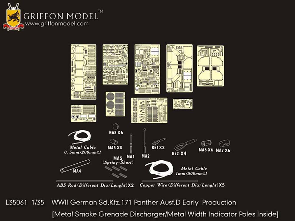 1/35 WW.II ɥķ ѥ󥿡D ǥơ륢åץѡĥå - ɥĤ