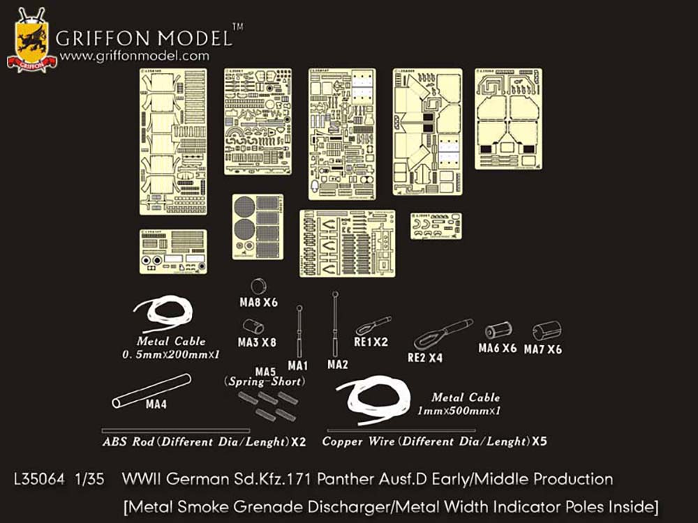 1/35 WW.II ɥķ ѥ󥿡D/ ǥơ륢åץѡĥå - ɥĤ