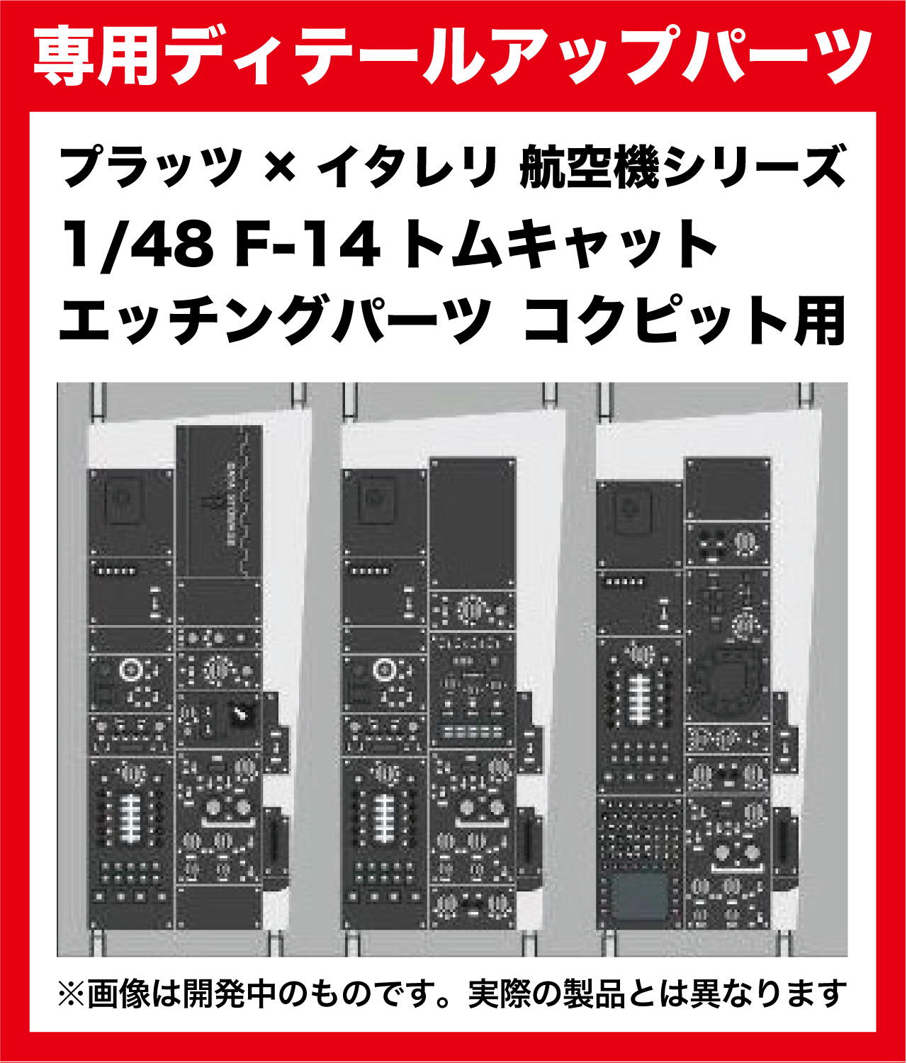 ץå 1/48 Me262 å󥰥ѡ - ɥĤ