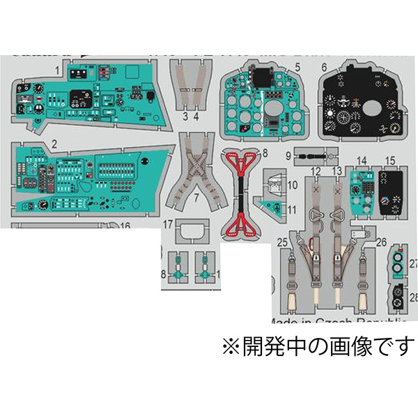 1/48 MiG-21bis Photo-etching Parts Set