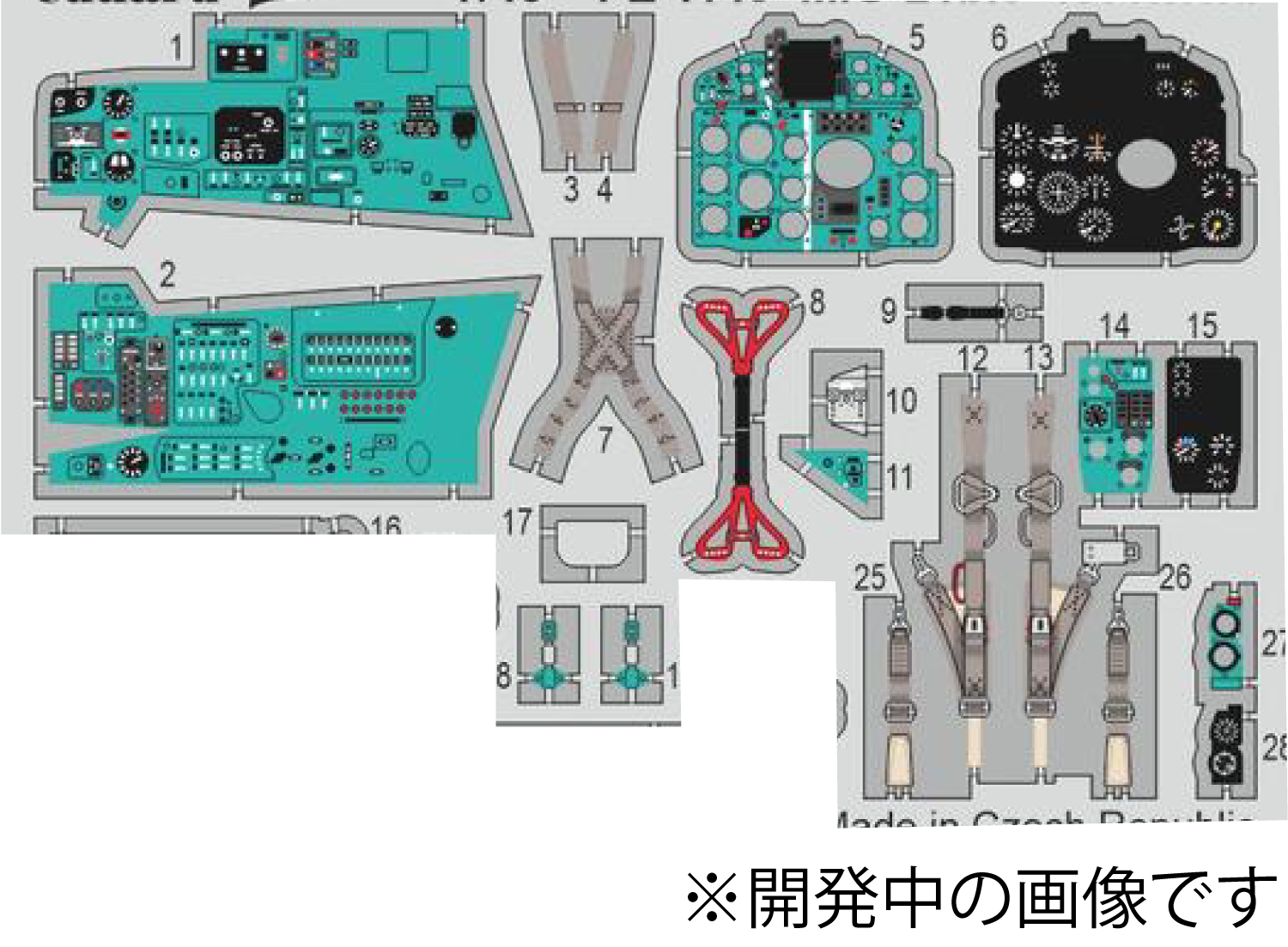 1/48 MiG-21bis Photo-etching Parts Set