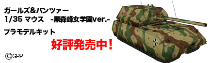 ¥¬¡¼¥ë¥º&¥Ñ¥ó¥Ä¥¡¡¼