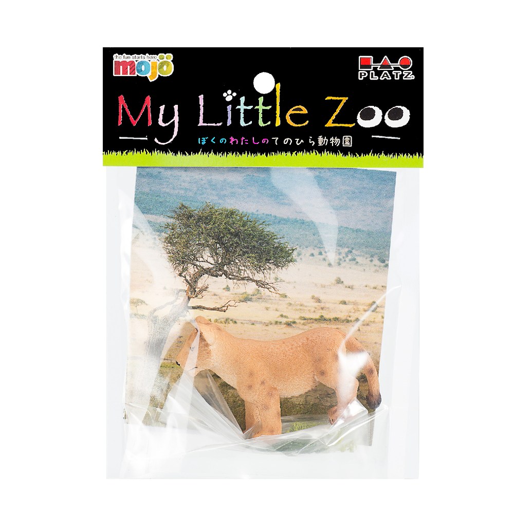 ץå/MOJO My Little Zoo -ܤ 錄ΤƤΤҤưʪ-饤ʻҡ - ɥĤ