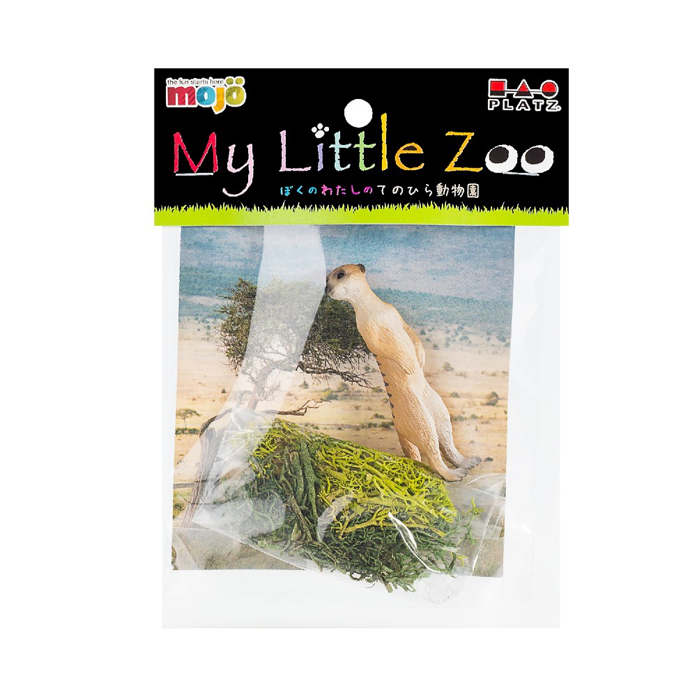 ץå/MOJO My Little Zoo -ܤ 錄ΤƤΤҤưʪ-ߡå - ɥĤ