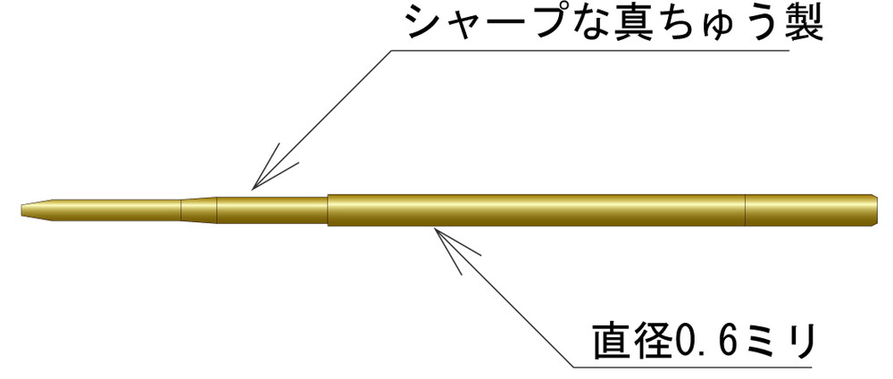 1/72 Detail-Up Parts for T-1B : Pitot Tube MM72-1