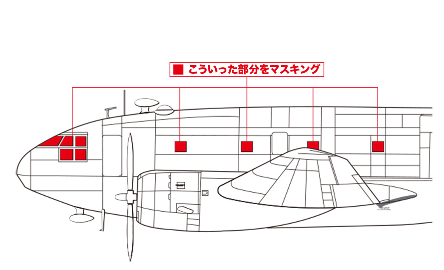 Masking Sheet for 1/144 C-46D Commando