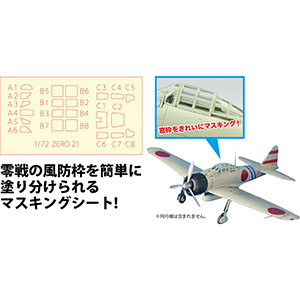 ץå 1/72 He219ա ޥ - ɥĤ