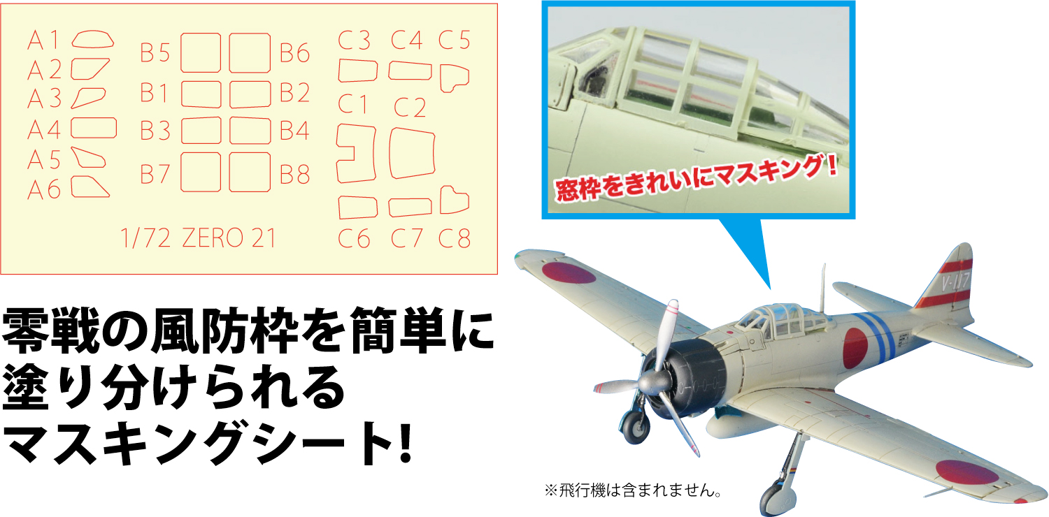 ץå 1/72 He219ա ޥ