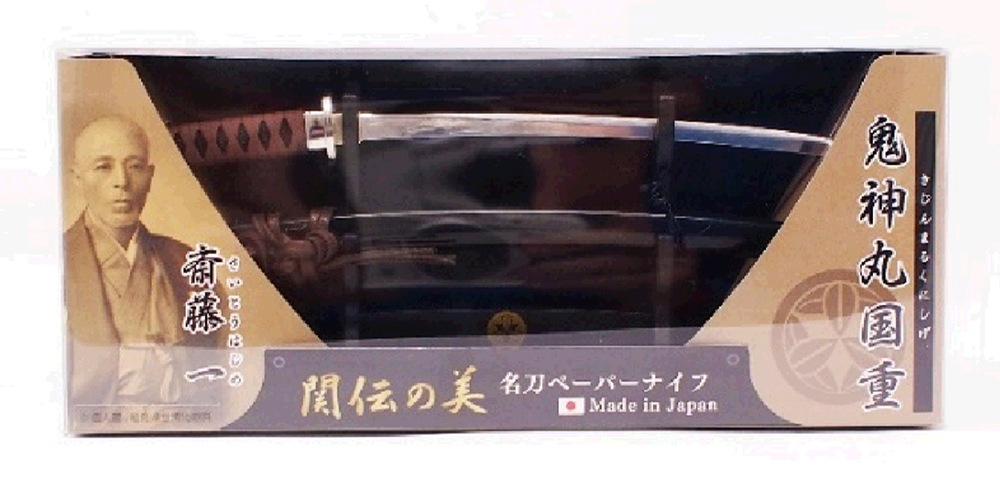 Japanese Katana Sword, Letter Opener Saito Hajime Model