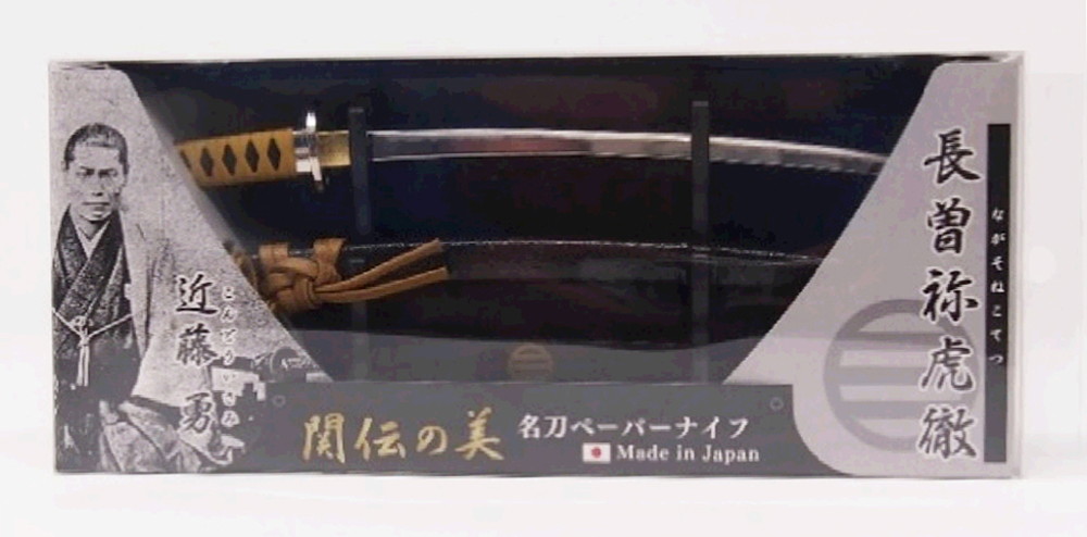 Japanese Katana Sword Letter Opener Kondo Isami Model