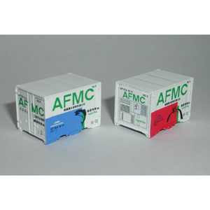 UF15A AFMC container(3pcs)A