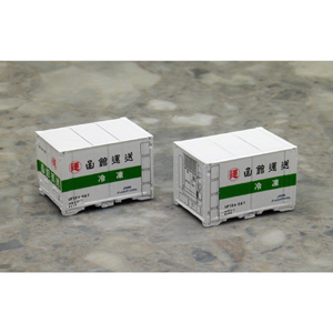 UF15A Hakodate Unsou(Transportation) Container(3pcs)A