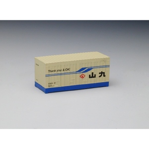 UF30A Sankyu Container(2pcs)A