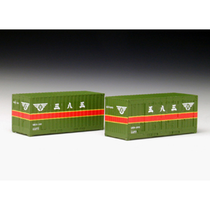 UC-5 Miyago Container(2pcs)A