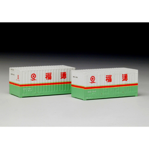 UC-5 Fukuyama Container(2pcs)A