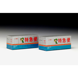 UC-5 Miyago Container(2pcs)A