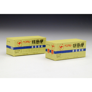 UC-7 SEINO Transportation Container(2pcs)A