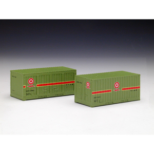 UC-5 Fukuyama Container(2pcs)A