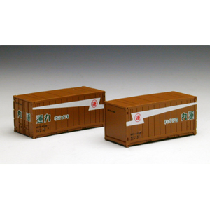 MARUWN Container(2pcs)A