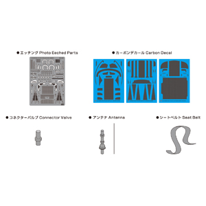 PLATZ Detail up parts for 1/24 BMW M6 GT3 (PN24001)