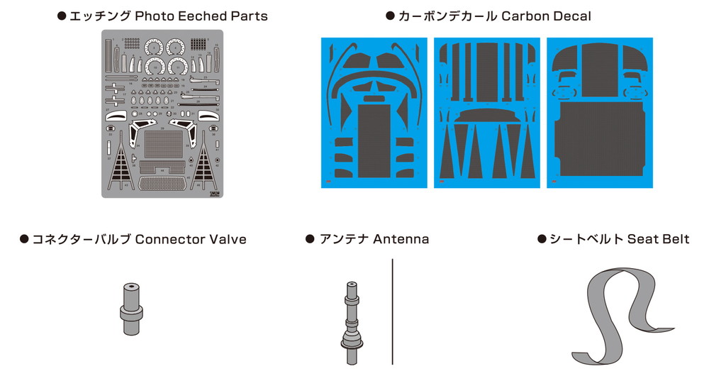 PLATZ/nunu Detail-Up Parts for 1/24 BMW M6 GT3 ITALIA MONZA