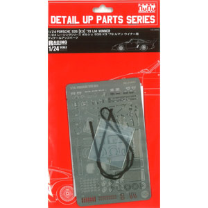 PLATZ/NuNu Detail-Up Parts for 1/24 PORSCHE 953K3(PN24006)