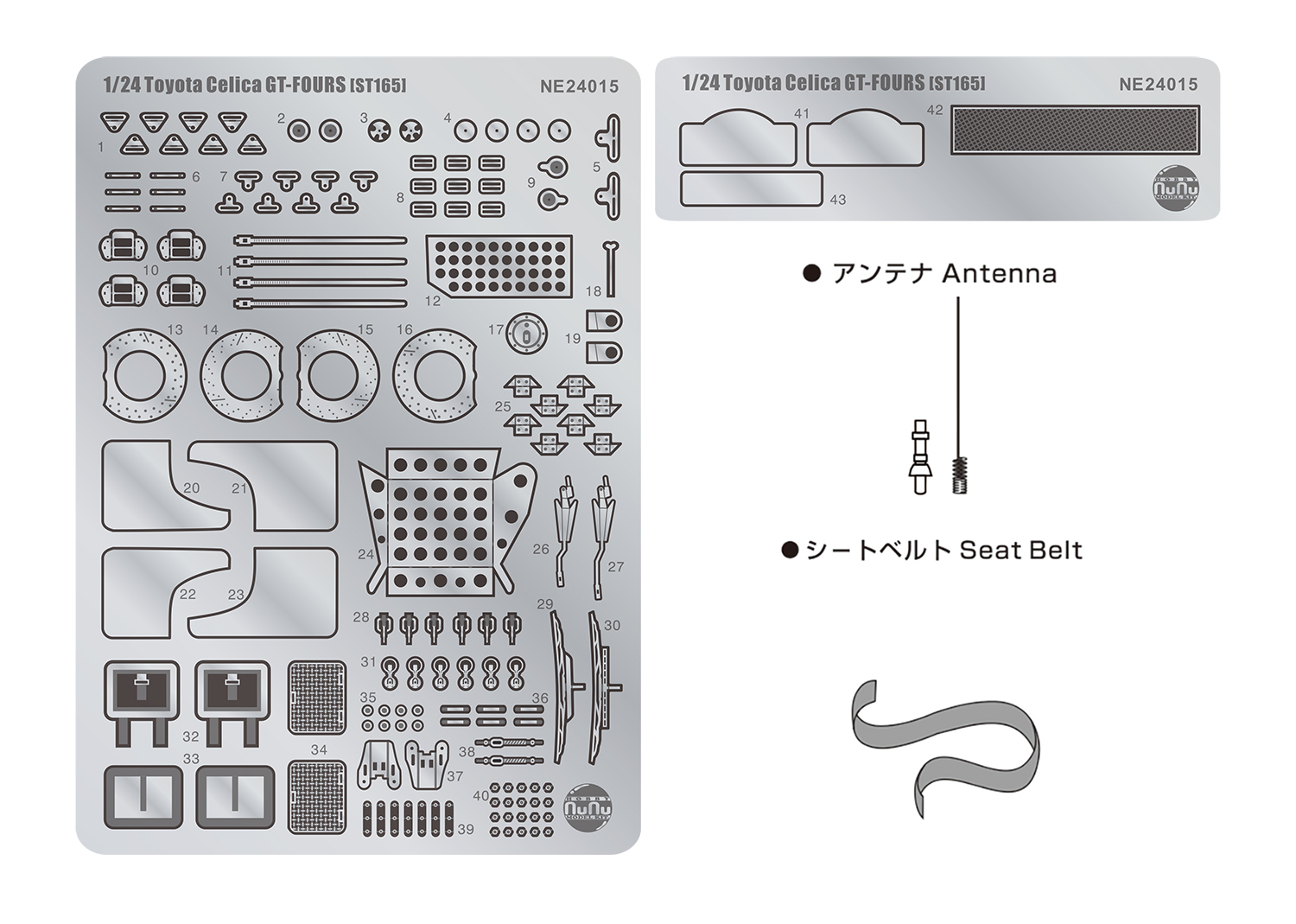 Detail-up Parts for 1/24 Toyota Celica GT-FOURST165'91 TOUR