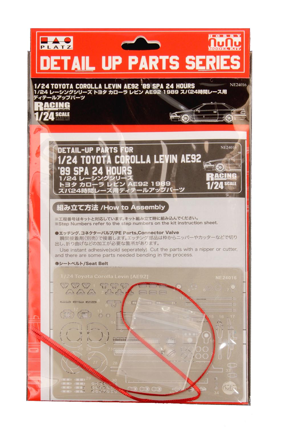 Detail-up Parts for 1/24 TOYOTA COROLLA LEVIN AE92 '89 SPA 24H