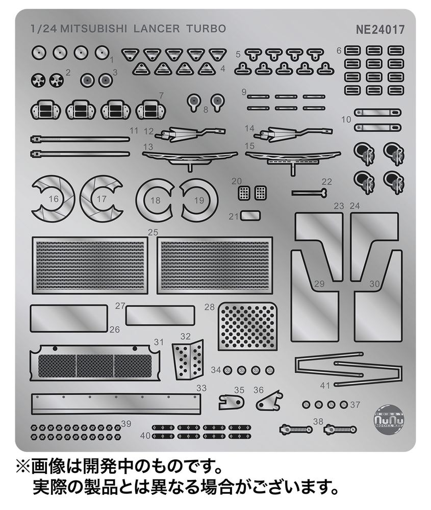 PLATZ/NUNU Detail-Up Parts for 1/24 Mitsubishi Lancer Turbo