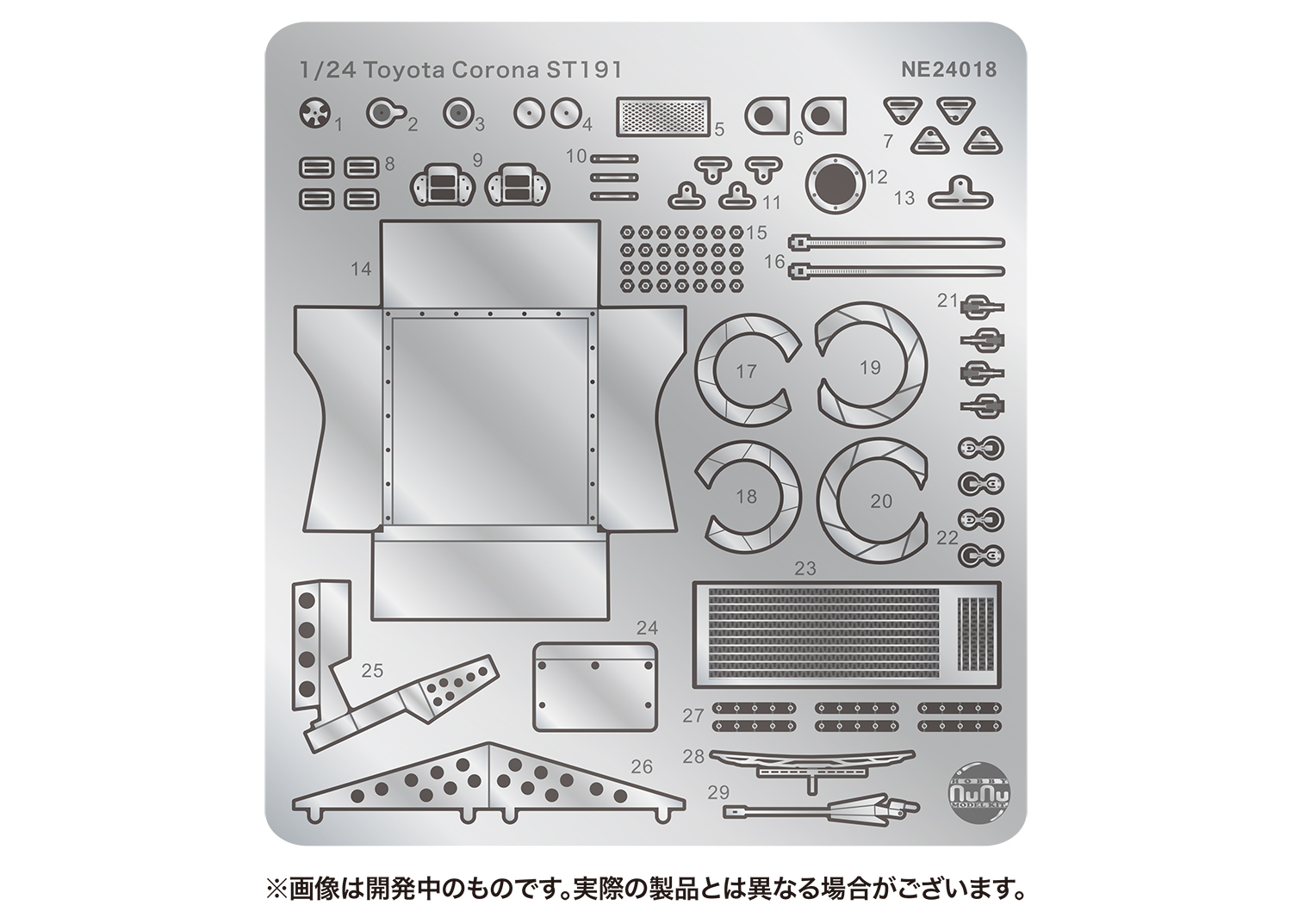 Detail-Up Parts for PLATZ/NUNU 1/24 TOYOTA CORONA ST191 '94 JTCC