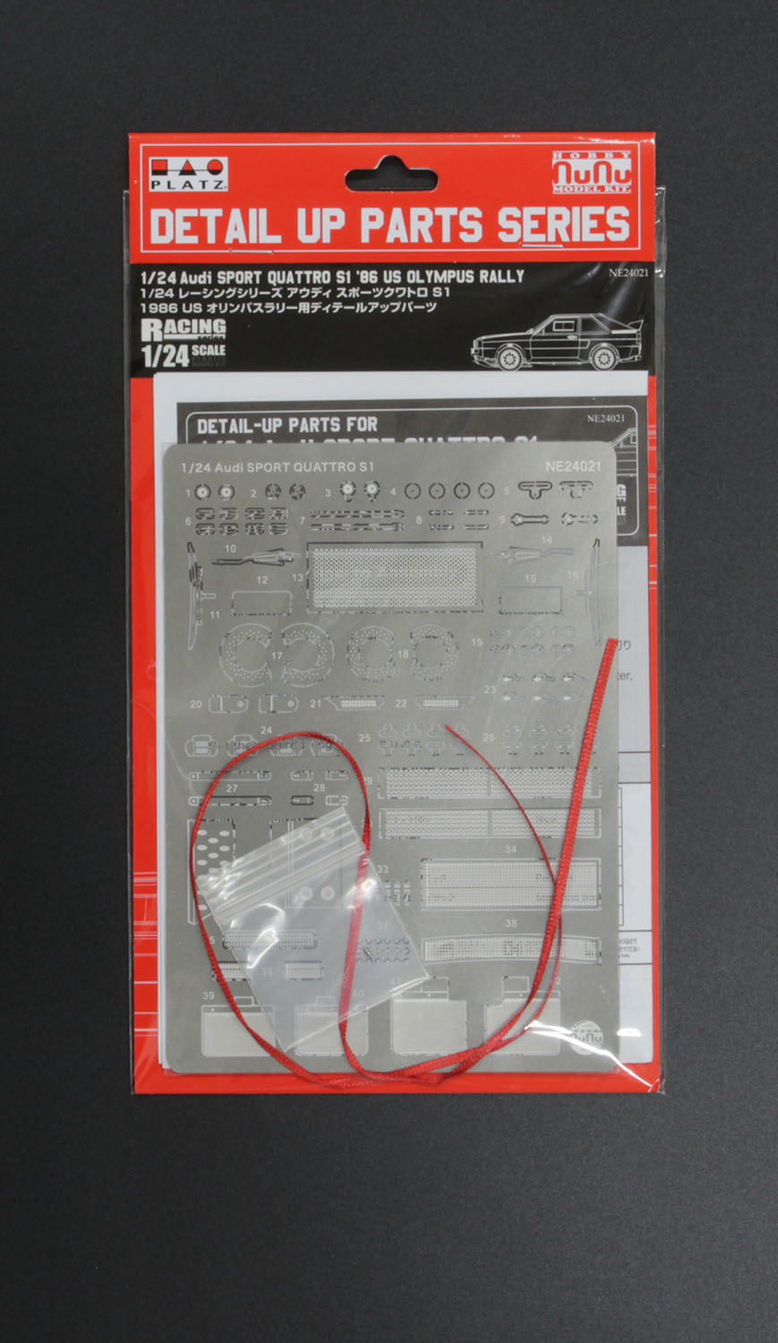 Detail-up Parts for 1/24 Audi Sport Quattro S1 86 US Olympus Ra