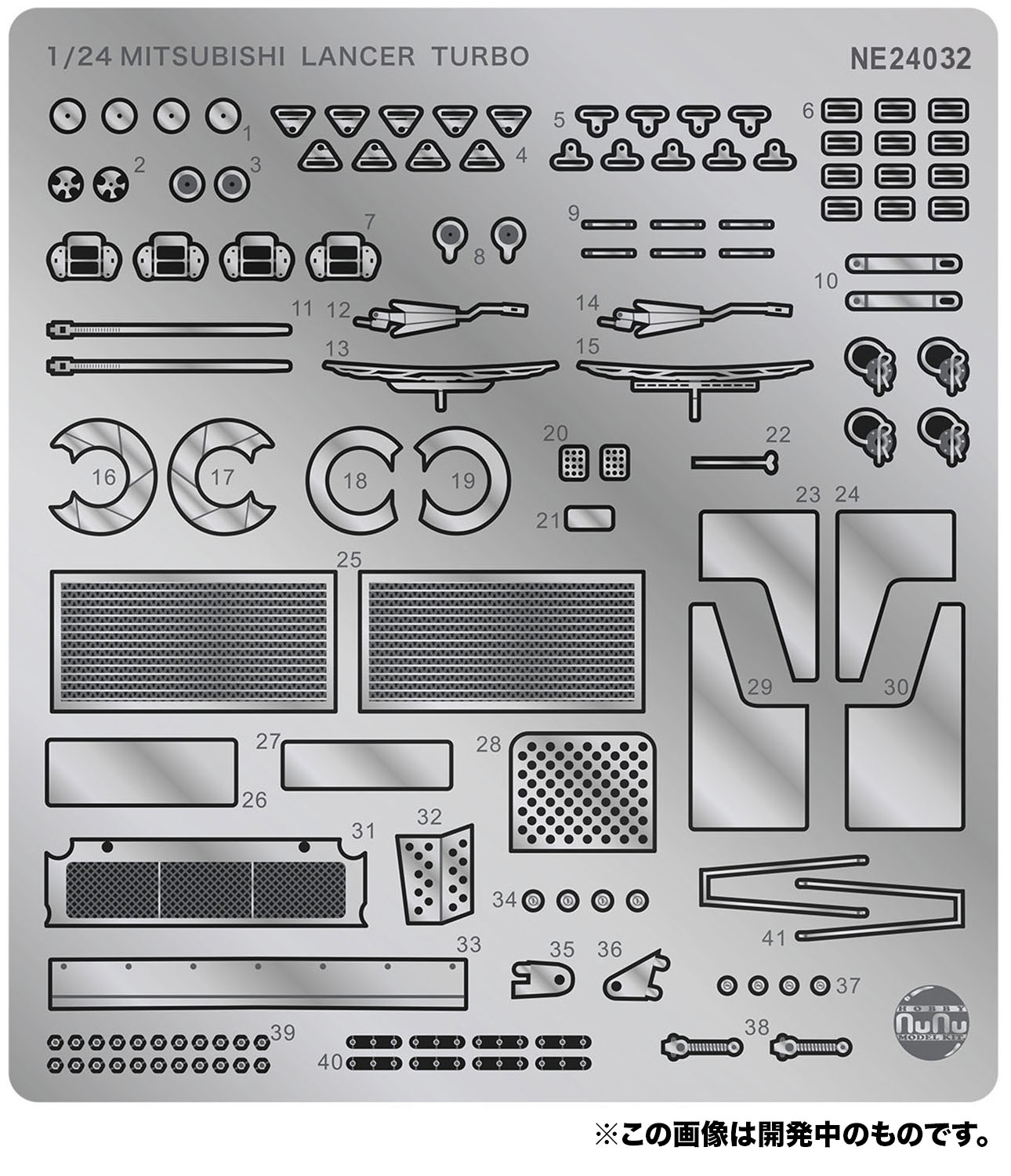 Detail-up Parts for 1/24 MITSUBISHI LANCER TURBO '85 HONGKONG-B