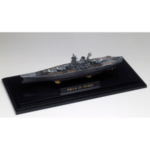 Imperial Japanese Navy Battle ship Yamato Ten ichi go sakusen