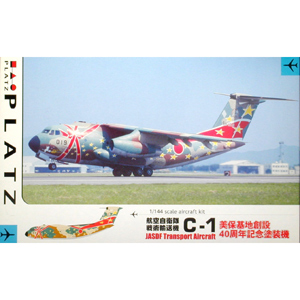 プラッツ　C-1 1/144  完成品