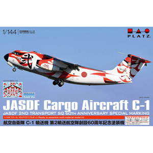 PLATZ 1/144 JASDF C-1 with Special Marking (multi-material kit)