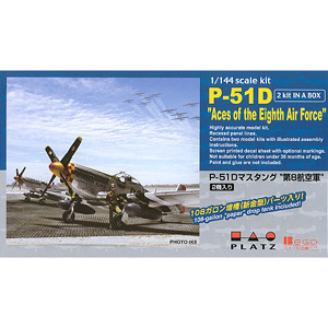 ץå/٥ 1/144 P-51Dޥ 8Ҷ