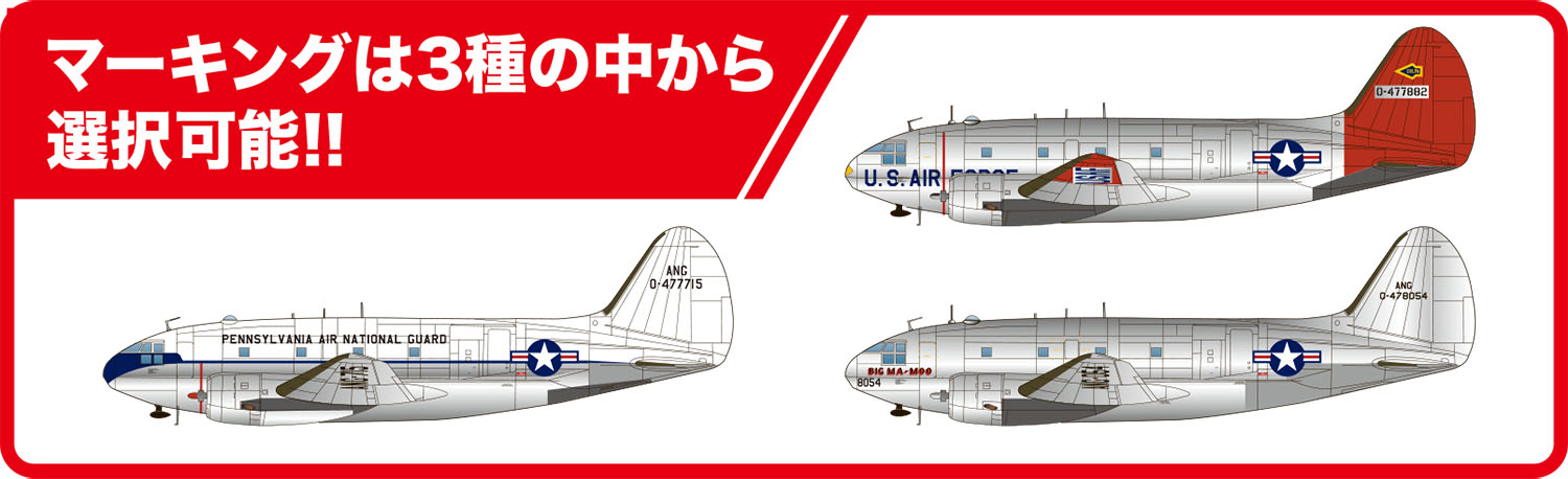 1/144 ꥫ͢ C-46Dޥ "ꥫ/ʼ" - ɥĤ