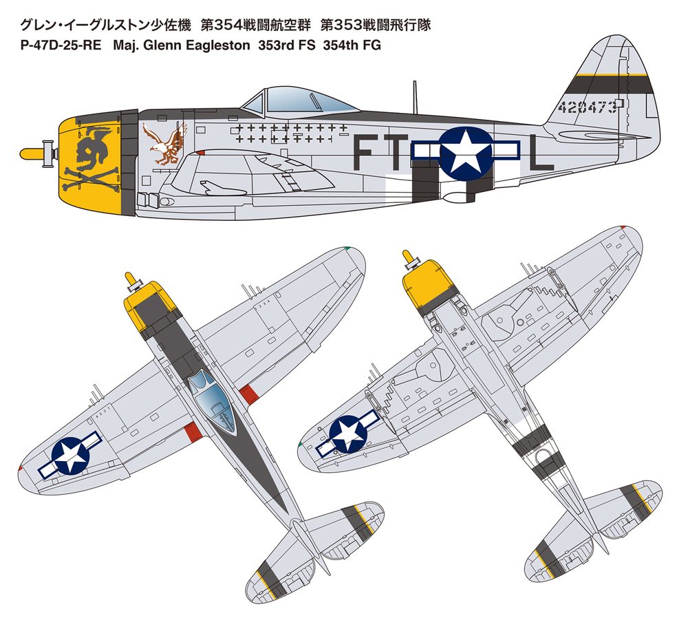 PLATZ 1/144 P-47D THUNDERBOLT Bubbletop Eagleston (2 kits in o