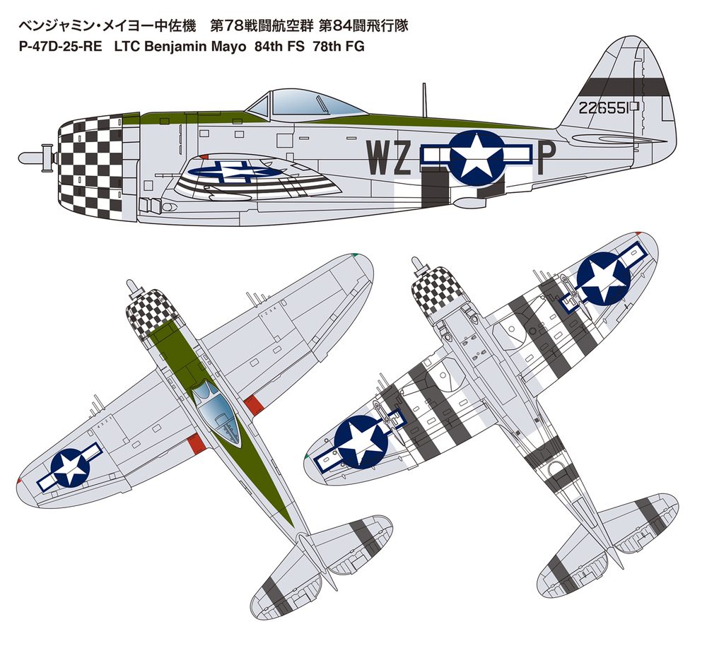 1/144 P-47D ܥȎХ֥ȥåסƥ륹ȥ (2åȡ