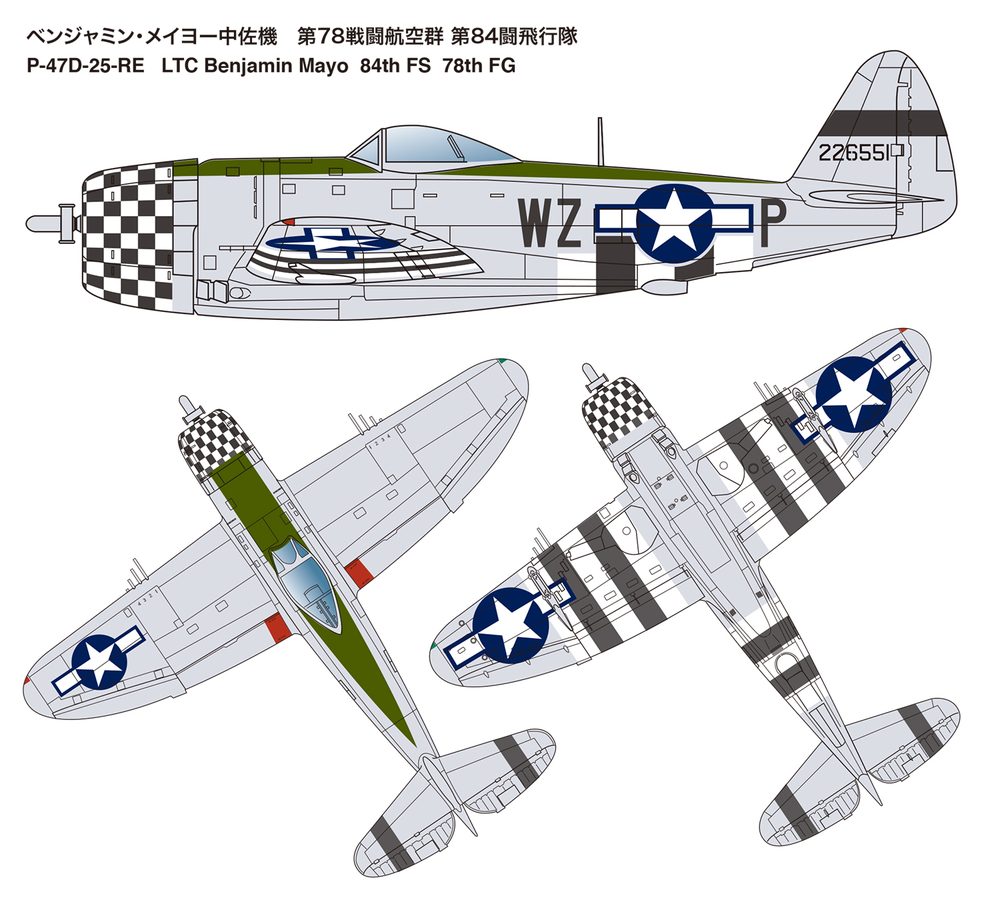 PLATZ 1/144 P-47D THUNDERBOLT Bubbletop Eagleston (2 kits in o