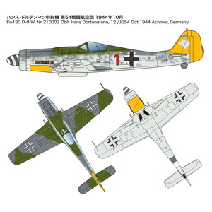 PLATZ 1/144 Fw190 D-9 "Yellow Tail" (2 kits in one box)