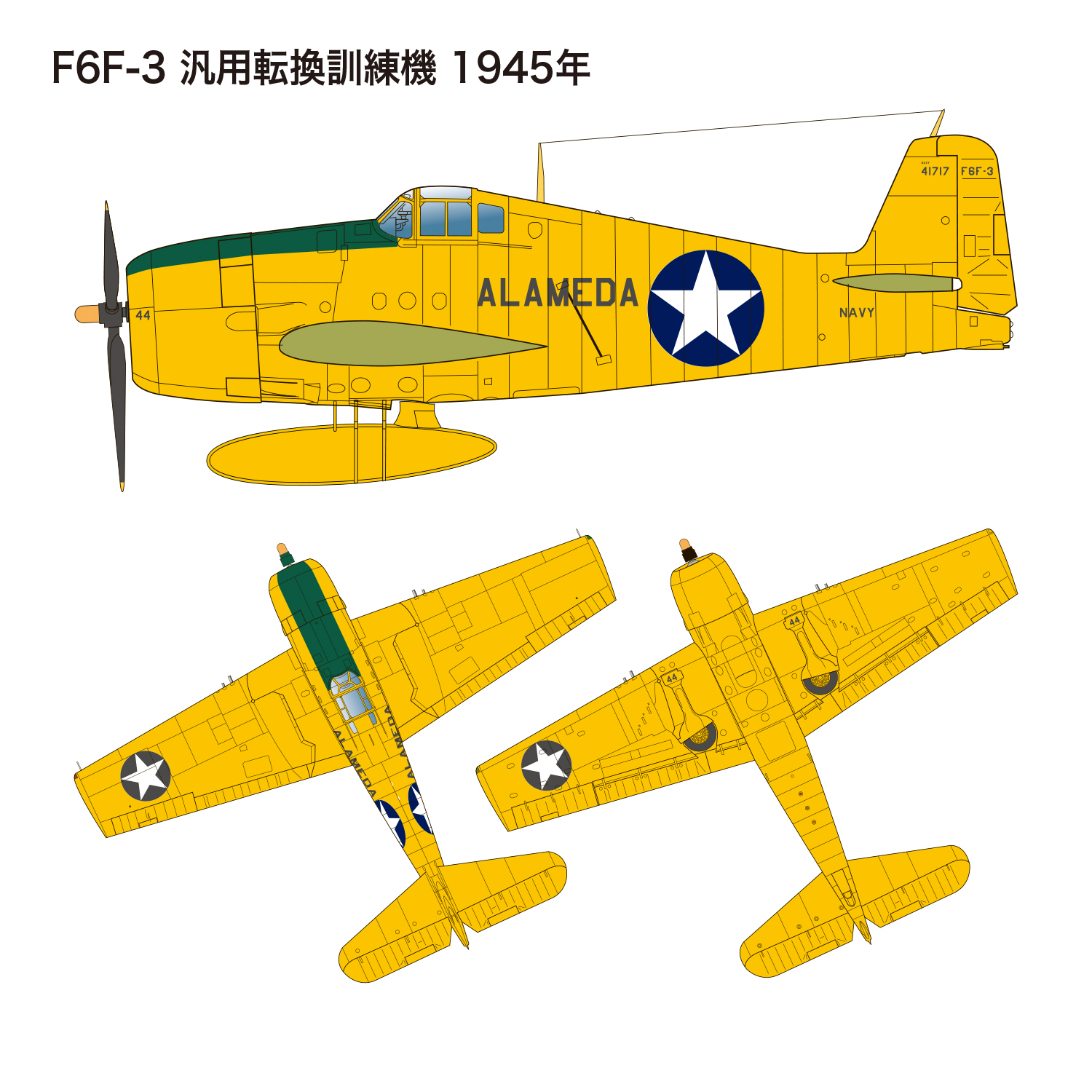 ץå 1/144 ꥫ F6F-3K إ륭å ̵ͻ/̵üﵡ ɥ - ɥĤ