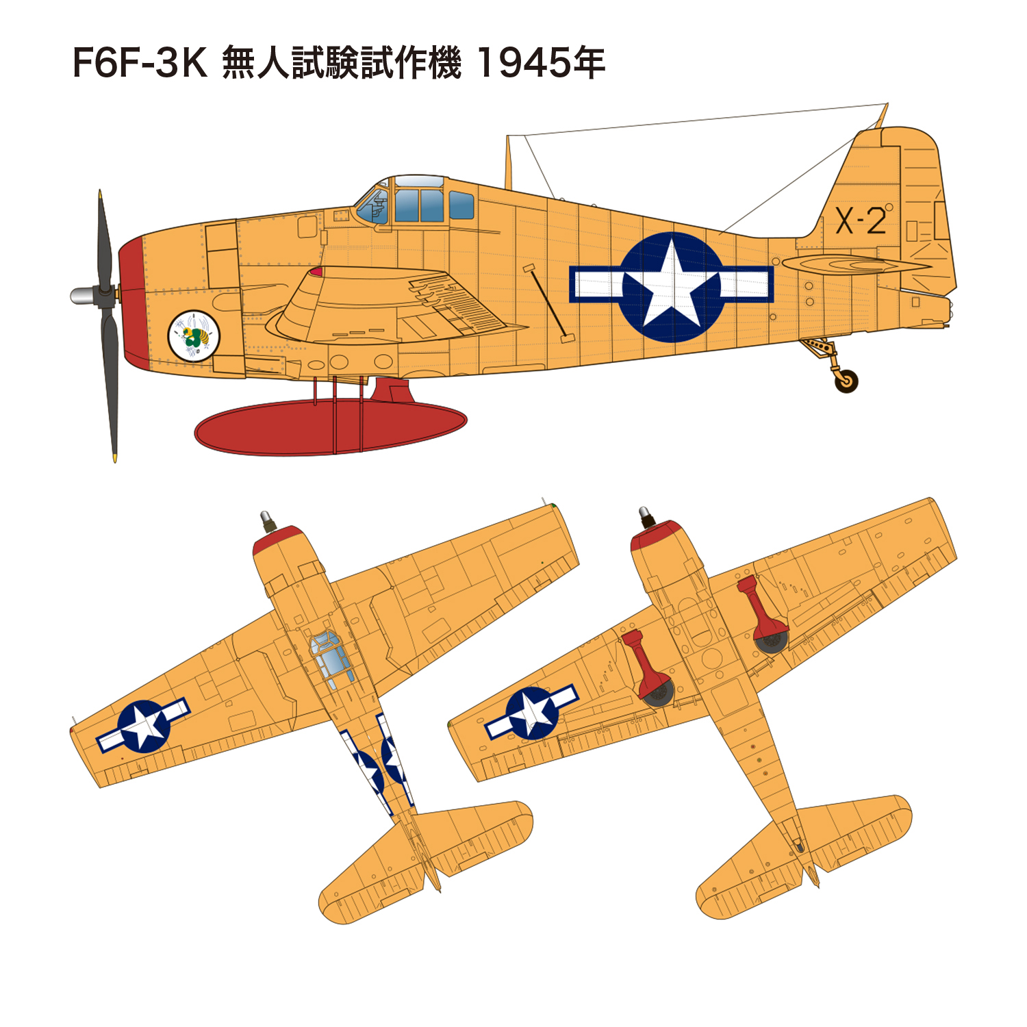 ץå 1/144 ꥫ F6F-3K إ륭å ̵ͻ/̵üﵡ ɥ - ɥĤ