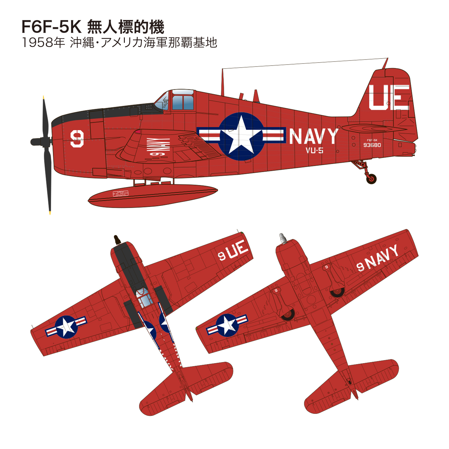 ץå 1/144 ꥫ F6F-5D/K إ륭å ɸŪ/̵ɸŪ ƥåȡɥ - ɥĤ