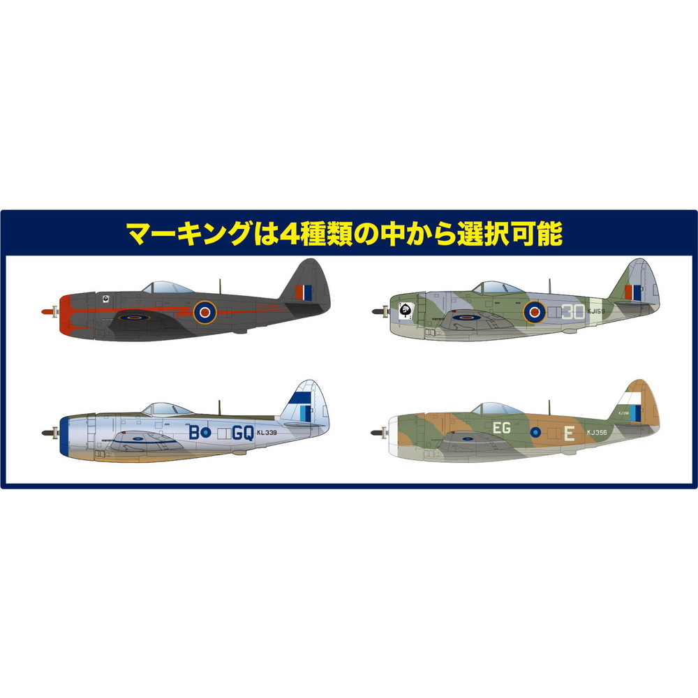 PLATZ 1/144 IJN N1K2-J SHIDEN KAI George Late Version (2 kits)