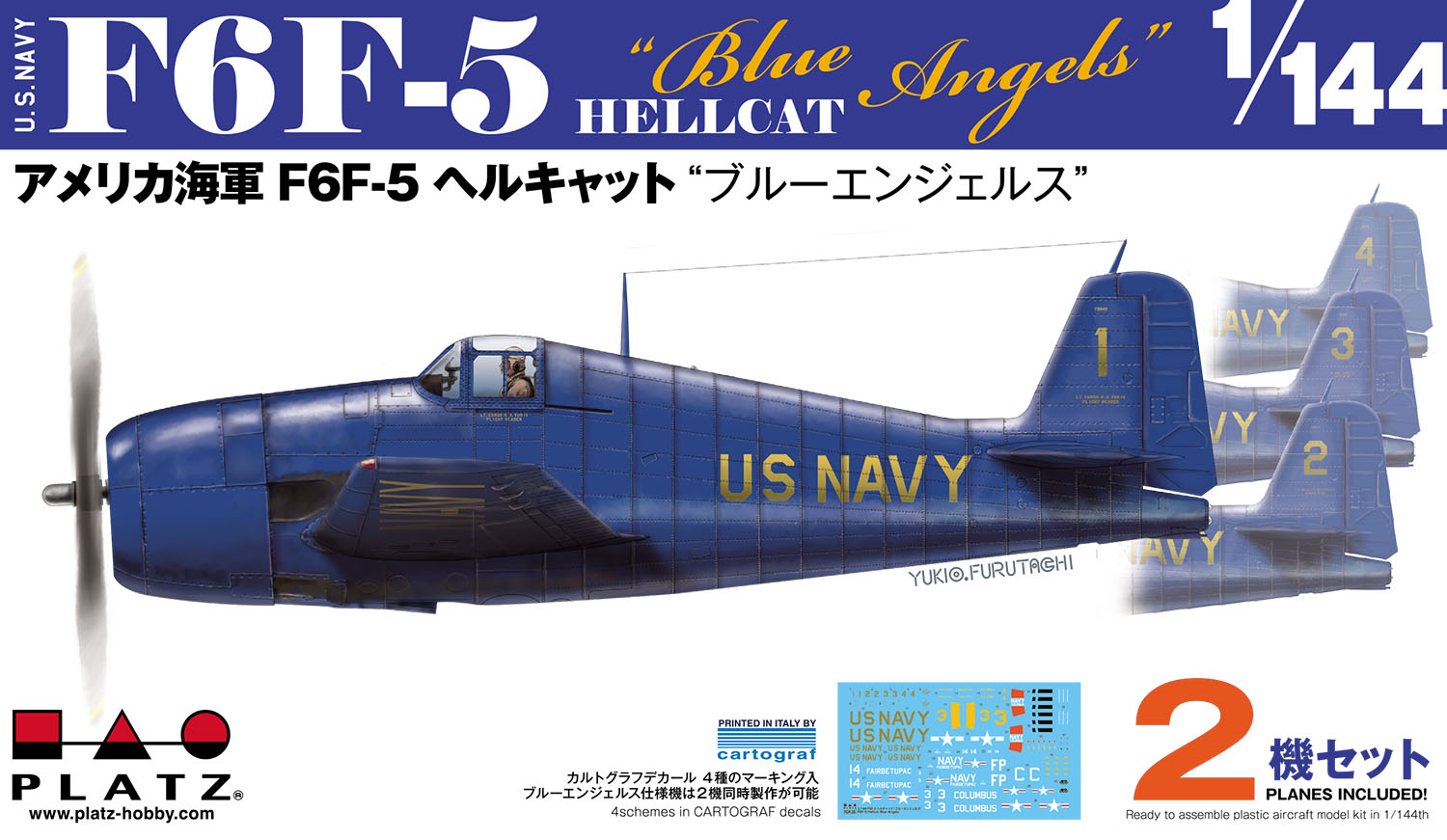 1/144 アメリカ海軍 F6F-5ヘルキャット ブルーエンジェルス 2機