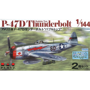 PLATZ 1/144 USAAF P-47D Thunderbolt "Bubble Top" (2 kits)