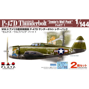 ץå 1/144 ꥫ P-47D ܥ "Х֥ȥå" (2å) - ɥĤ