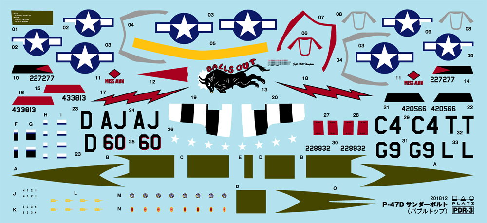 ץå 1/144 ꥫ P-47D ܥ "Х֥ȥå" (2å)