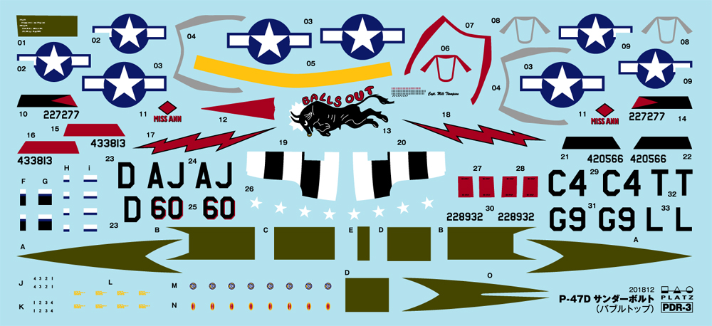 PLATZ 1/144 USAAF P-47D Thunderbolt "Bubble Top" (2 kits)